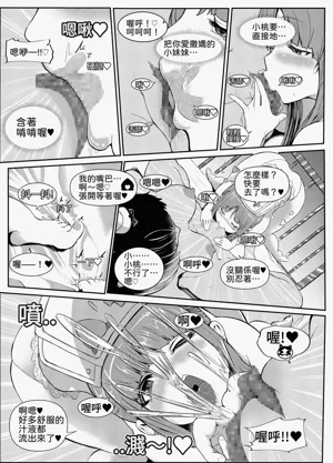 第9頁圖