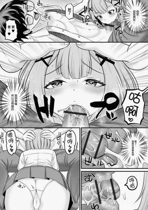 第10頁圖