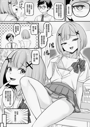 第3頁圖
