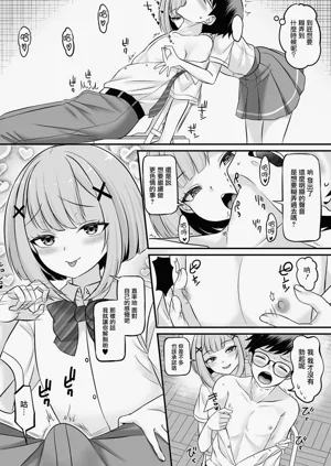 第8頁圖