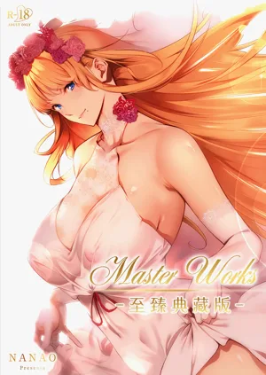 Master Works -Ultimate Edition- Ch.1-7 | Master Works -至臻典藏版- 第1-7節圖