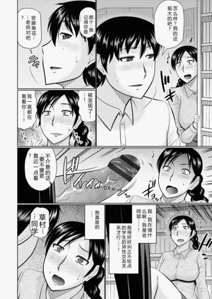 第102頁圖