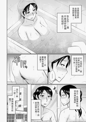 第106頁圖