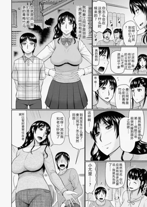 第194頁圖