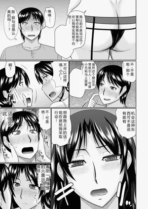 第199頁圖