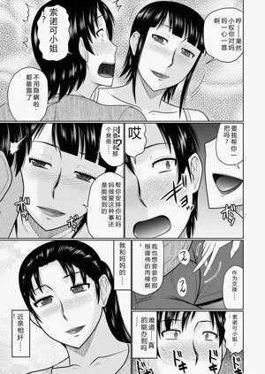 第33頁圖