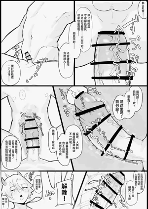 第12页图