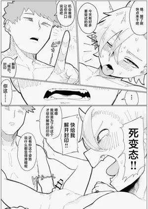 第7页图