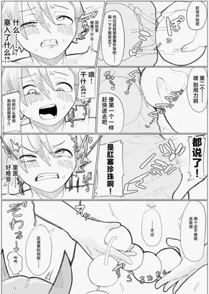 第8页图