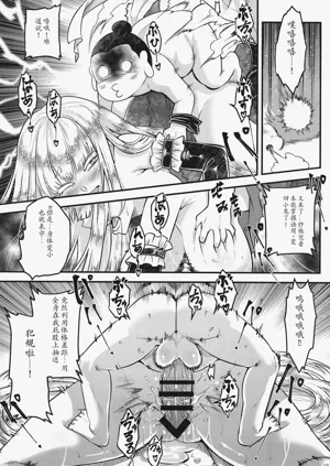 第20頁圖