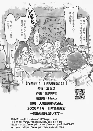第25頁圖