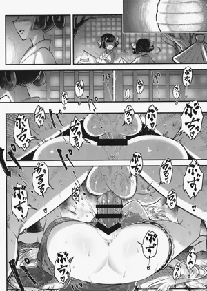 第9頁圖