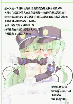 第21頁圖
