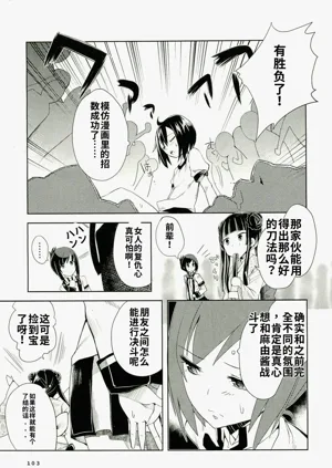 第101頁圖