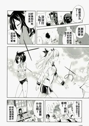 第104頁圖