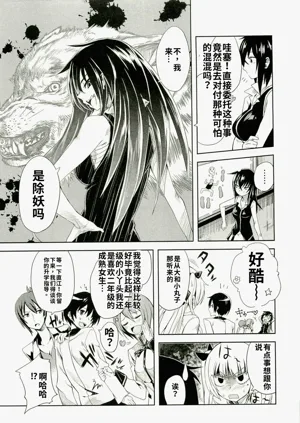 第105頁圖