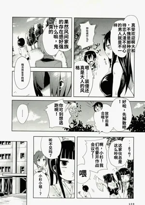 第106頁圖