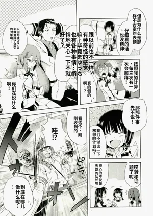第109頁圖