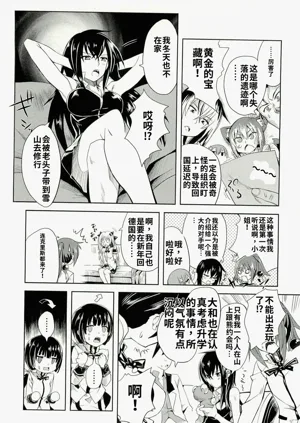 第110頁圖