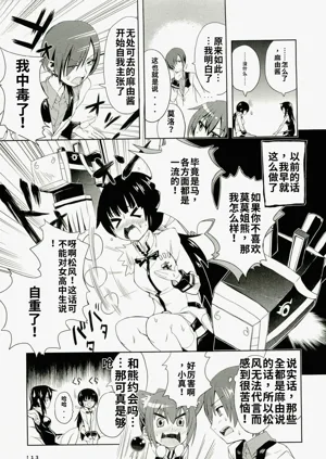 第111頁圖