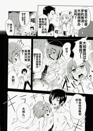 第112頁圖