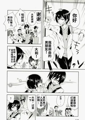第116頁圖