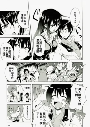 第117頁圖