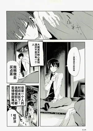 第122頁圖