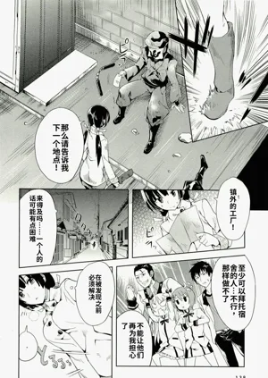 第136頁圖