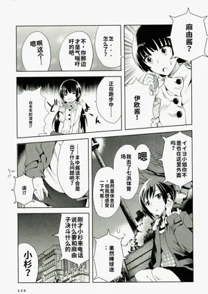 第137頁圖