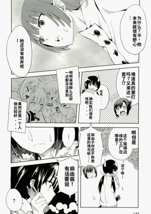 第138頁圖