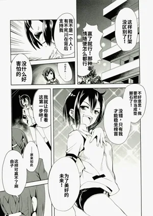 第143頁圖