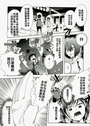 第146頁圖
