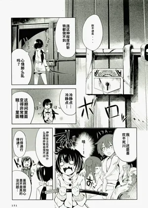 第149頁圖