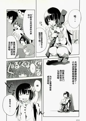 第150頁圖