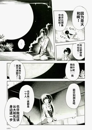 第151頁圖