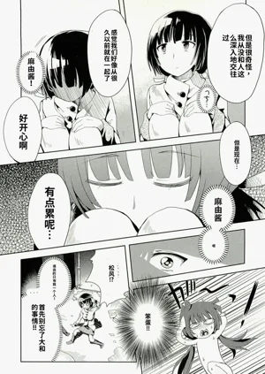 第152頁圖
