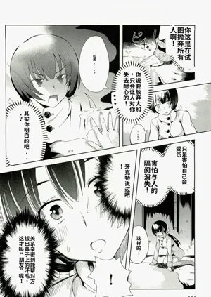 第154頁圖