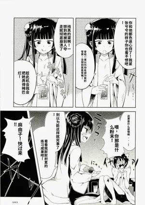 第159頁圖