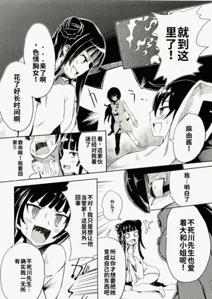 第160頁圖