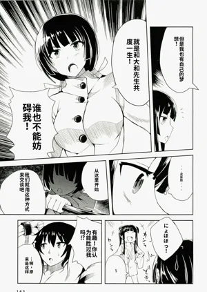 第161頁圖