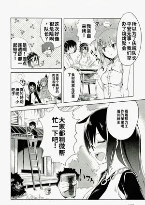 第166頁圖