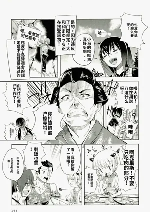 第167頁圖