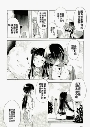 第170頁圖
