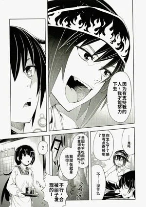 第175頁圖