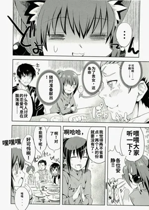 第176頁圖