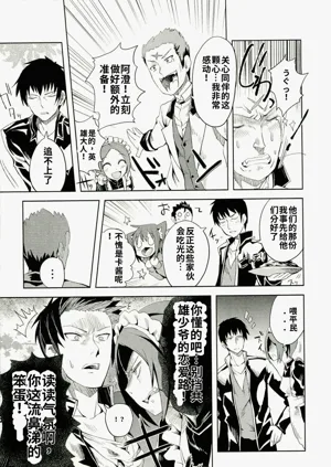 第177頁圖