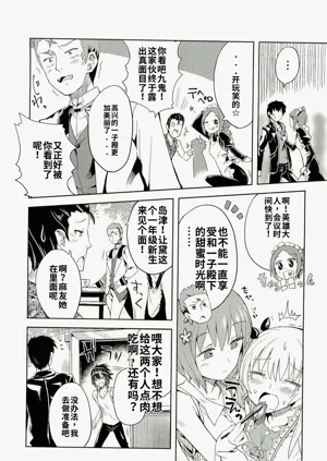 第178頁圖