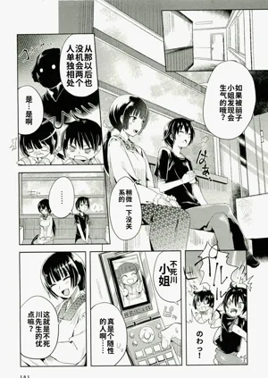 第179頁圖
