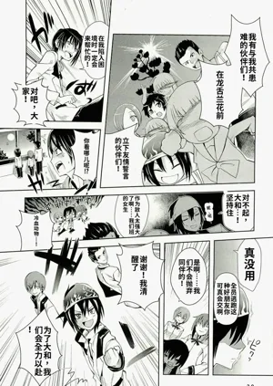 第18頁圖